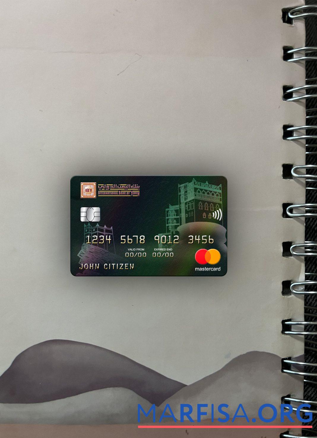 Printable Yemen International bank mastercard photolook front sample